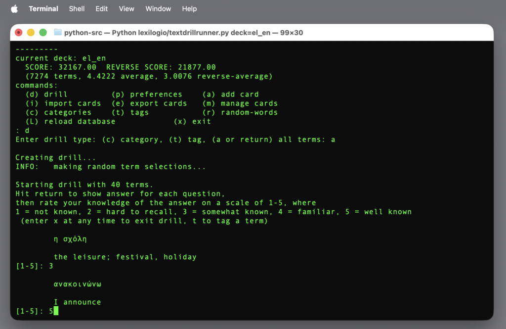 Screenshot image of a command-line flashcard app running in the macOS terminal